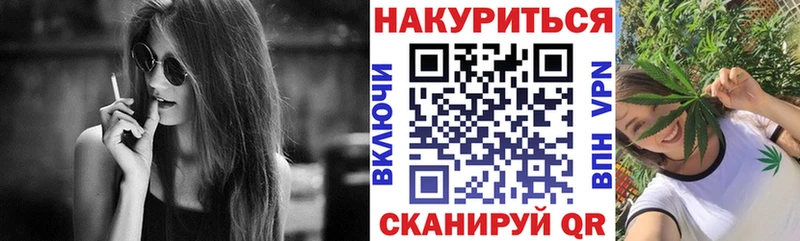 Наркота Воткинск ГАШИШ COCAIN СК Мефедрон