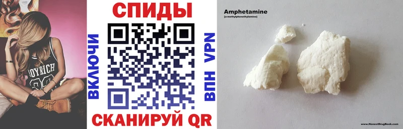 АМФЕТАМИН Розовый  где продают   Воткинск 