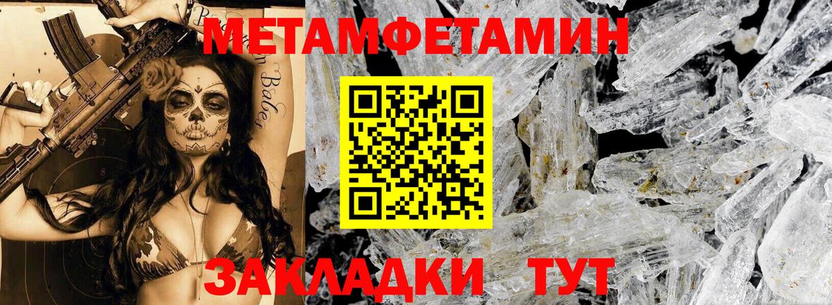АМФЕТАМИН Premium Воткинск