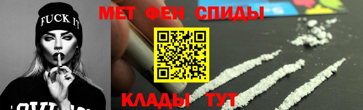 Воткинск  АМФЕТАМИН 98%  Вход с VPN 