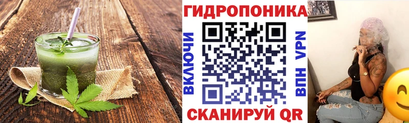Печенье с ТГК конопля  гидра ТОР  Воткинск 