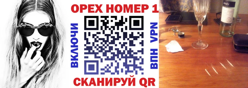 КОКАИН 97%  Воткинск 