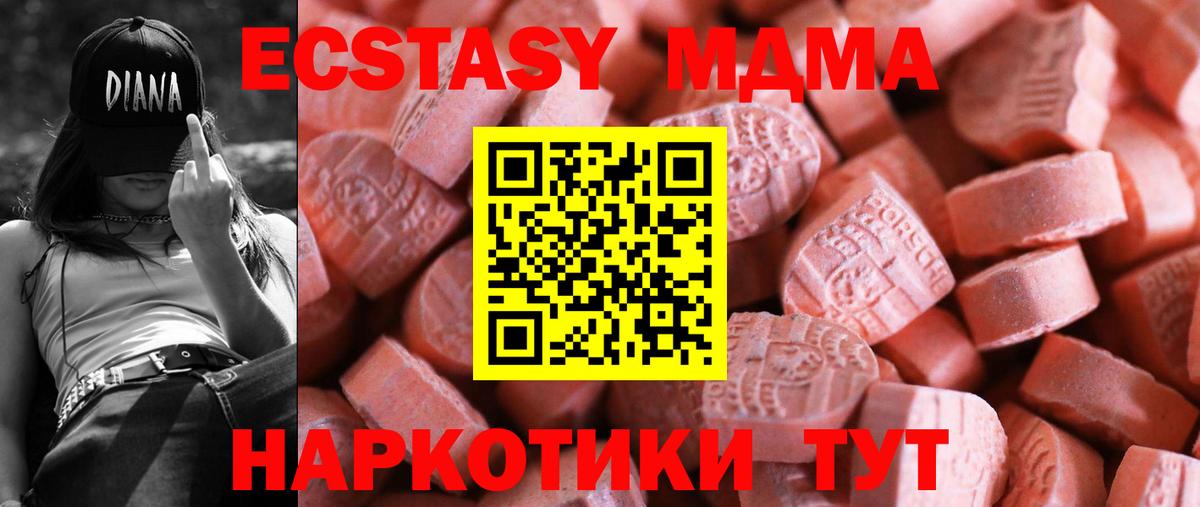 МДМА  Воткинск  Марихуана  Вход с VPN  Лсд 25  ЭКСТАЗИ  Как найти закладки?  Меф МЯУ МЯУ кристаллы  МЕТ  ГАШ  МЕТАДОН  А ПВП СОЛЬ кристаллы  Кокаин 