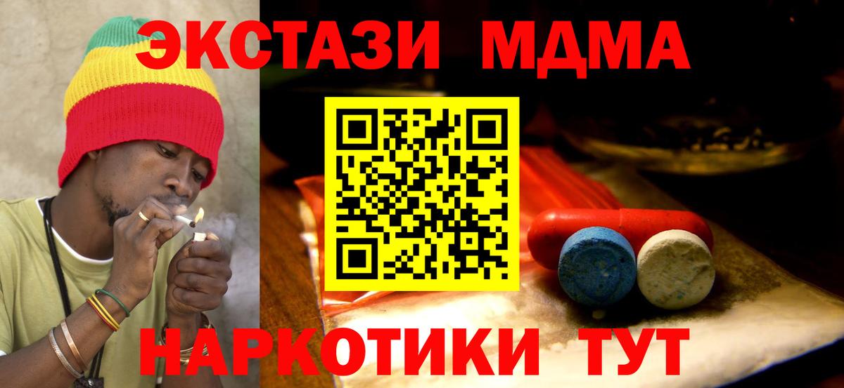 ЭКСТАЗИ круглые Воткинск
