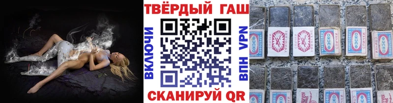 Гашиш hashish  Воткинск 