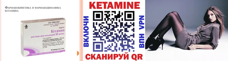 КЕТАМИН VHQ  сколько стоит  Воткинск 
