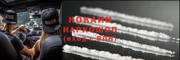 прущие грибы Семёнов