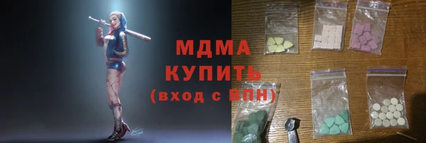 mdma Алексин
