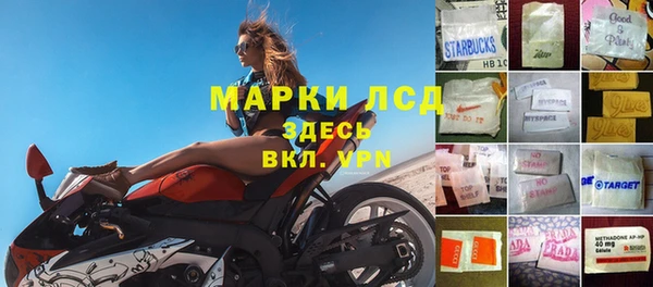 mdma Алексин