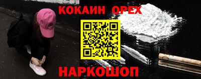 не бодяженный Ликино-Дулёво