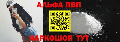 a pvp Лесосибирск