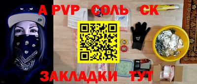 гашиш Янаул