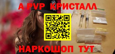 а пвп мука Ливны