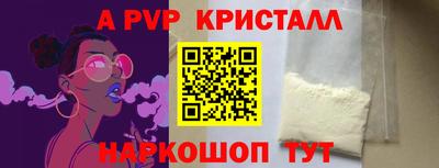 a pvp Лесосибирск