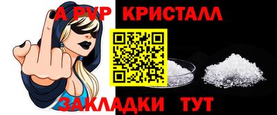а пвп мука Ливны