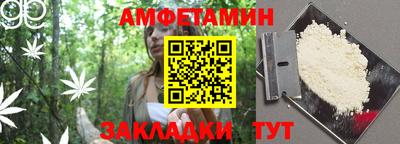 а пвп мука Ливны