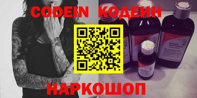 COCAINE Ярославль