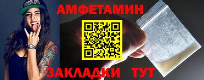 а пвп мука Ливны