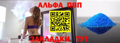 a pvp Лесосибирск