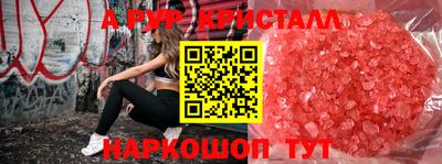 молекула духа Ярцево