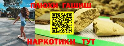 а пвп мука Ливны