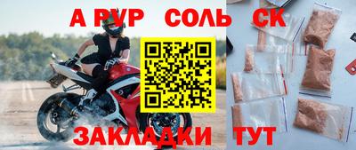 а пвп мука Ливны