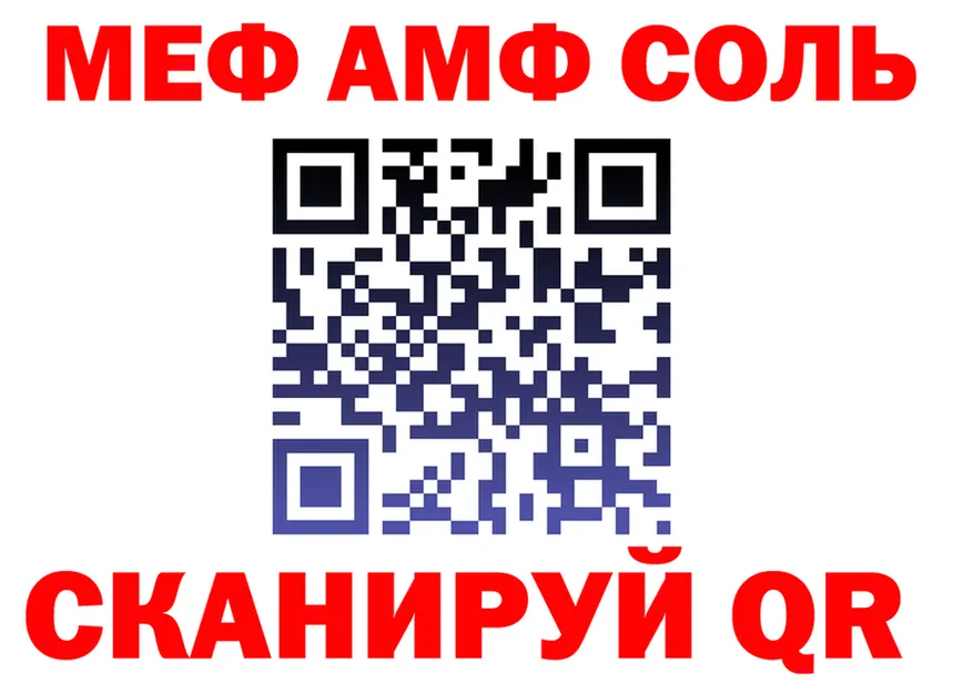 АМФ Premium маркетплейс shop mega Воткинск