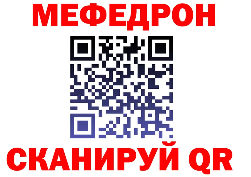 КЕТАМИН VHQ зеркало дарк нет mega Воткинск