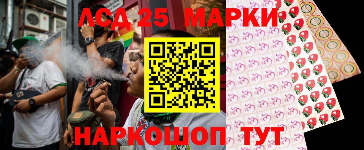 Лсд 25 экстази ecstasy Воткинск