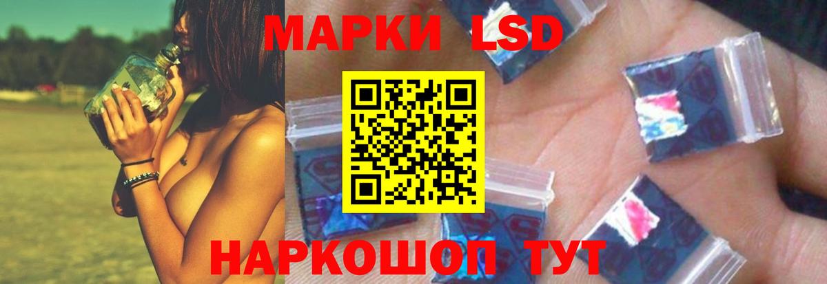ЛСД экстази ecstasy  LSD-25 экстази  Воткинск  Вход с VPN  ЛСД экстази ecstasy 
