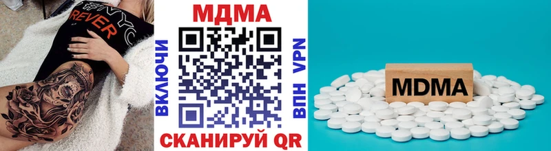 как найти закладки Воткинск МДМА crystal