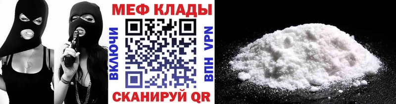 Меф VHQ  Воткинск 