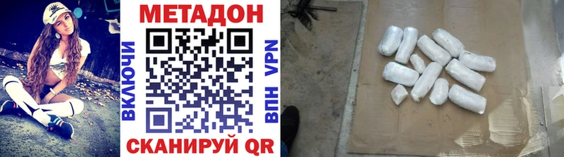 Метадон мёд  магазин  наркотиков  Воткинск 