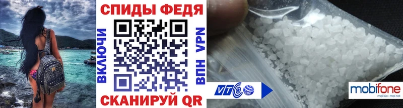 МЕТАМФЕТАМИН винт  купить  сайты  Воткинск 