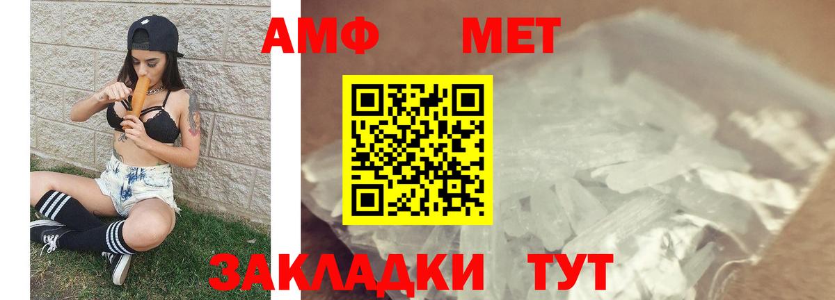 Первитин Декстрометамфетамин 99.9% Воткинск