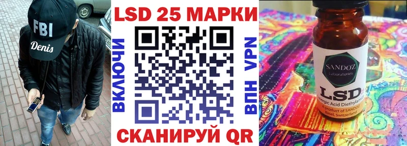 цены   Воткинск  Наркотические марки 1,8мг 