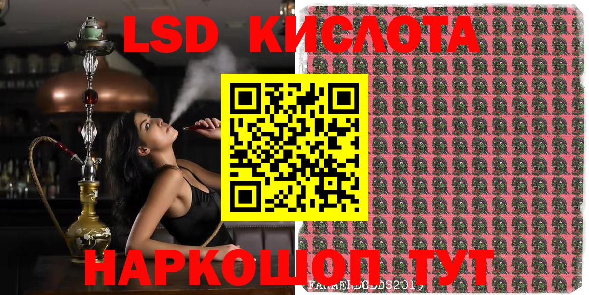 Воткинск  Наркотические марки 1500мкг  Вход с VPN 