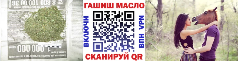 наркота Воткинск Дистиллят ТГК THC oil