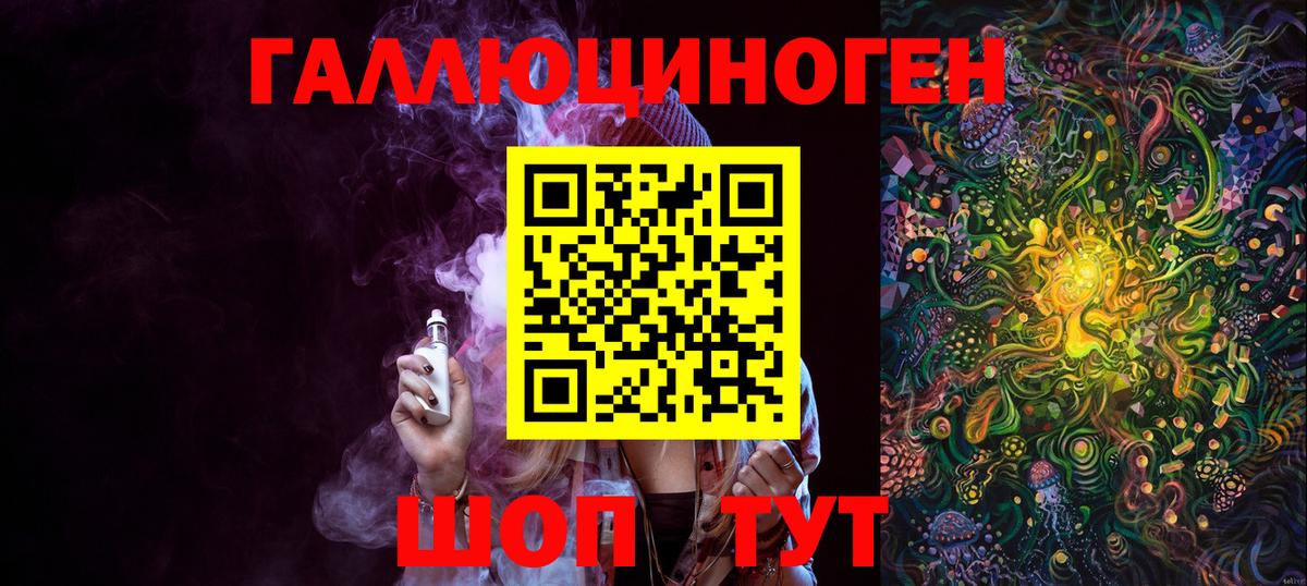 Псилоцибиновые грибы GOLDEN TEACHER Воткинск