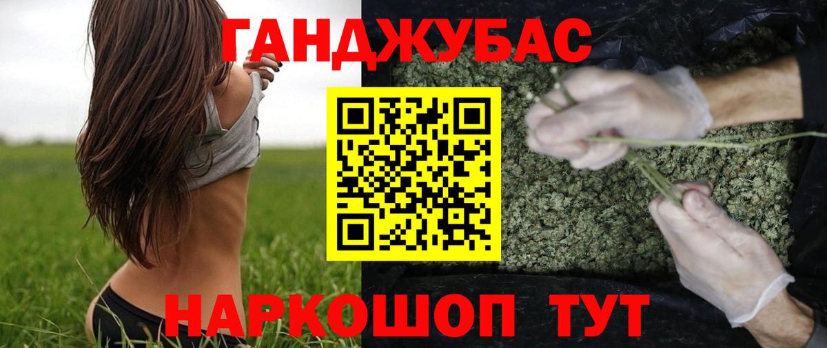 Марихуана индика Воткинск
